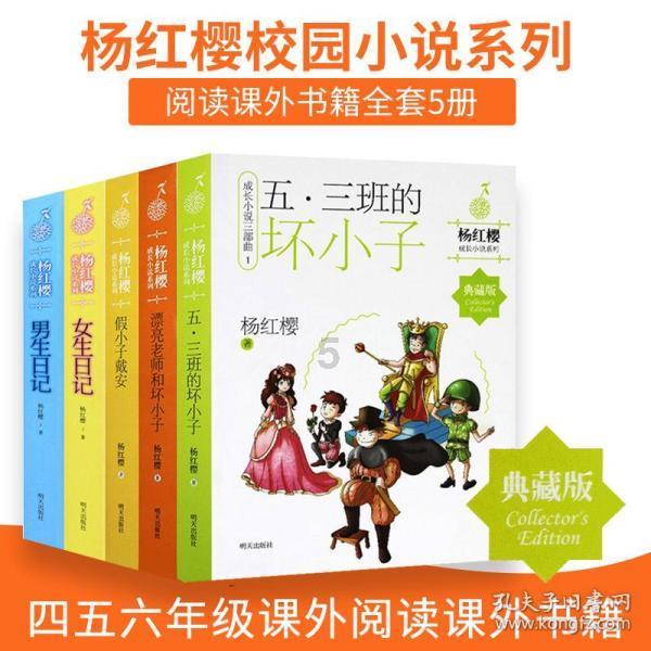 四年级上册22课为中华之崛而读书思维导图怎么做游戏画面