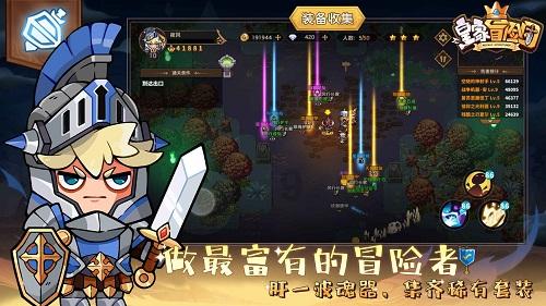 游戏画面
