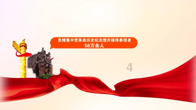 神奇小子龙之陷阱