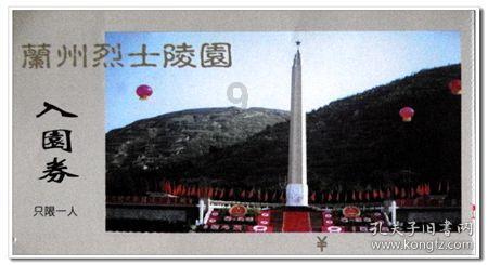 逃出生化实验房