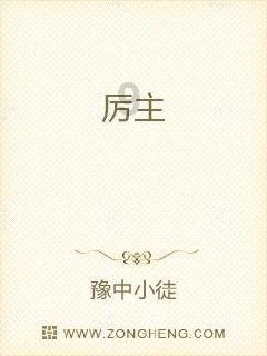 四年级上册22课为中华之崛而读书思维导图怎么做游戏画面